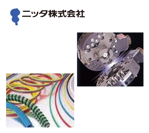 ニッタ株式会社